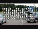 【ゆっくり怪談】六甲のとある住宅地で起きた事件【怖い話】