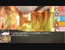妹様のためのサタスペ　Session2-3