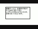 9月20日梅島ファンタジー ブレイブルーCP 優勝賞品争奪戦