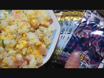【遊戯王】 甥っ子と決闘する為に 【実況!闇のクッキング開封】 番外2