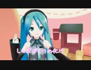 【初音ミク】2つのしっぽのネコ【オリジナル曲】