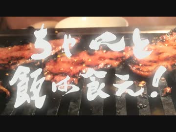 第4回Night and Day FF大併走大会CM第二弾