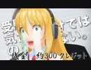 【WoT】jamバンドガレージ！【ゆっくり＆弦巻マキ実況】