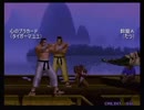 第一回KOF98大会 inあうとばぁん part3