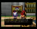 花火師になりたい俺が「爆ボンバーマン2」実況してみる#13