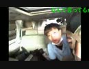 暗黒放送 まな部① 横山緑 ウナちゃんマン しけきのこ 三人旅 放送 (03)
