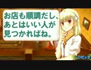 【実況】いざルーンファクトリーフロンティアの初見実況ヲ。【Part84】