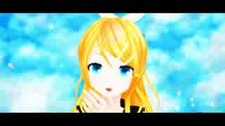 【MMD】 一週間フレンズ ed 奏☆ リン＆ずん子 カバー