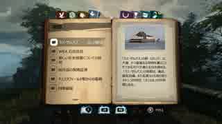 【PC】シャーロックホームズ：罪と罰(日本語版）初見プレイPart11