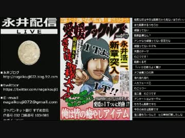 14.10.03 永井先生 旅の振り返り