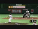 【10.2決戦】オリックス 安打・四死球・犠打・盗塁集 part1