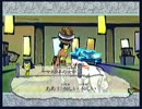 【PS3大神実況】リマスター版にて憧れのナカツクニを駆けずり回るPart.33後