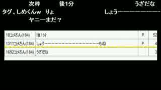 【20140928】しめじさん 生誕祭 2/2【しめじ】