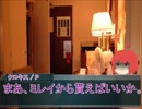 私達のネクロニカ【part２】