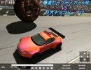 (GTR2) 爆速セーフティカー6号　対　巨大チョコドーナツなど