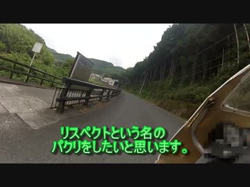 兄者まったり7で往くカレーな食事を求めて　1パクリ目