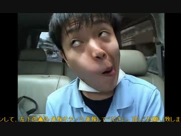 暗黒放送 まな部① 横山緑 ウナちゃんマン しけきのこ 三人旅 放送 (05)