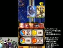 黒猫のウィズ　１５枠縛り　サイオーン13-3攻略