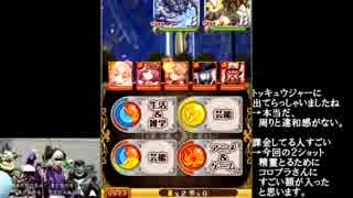 黒猫のウィズ　１５枠縛り　サイオーン13-3攻略
