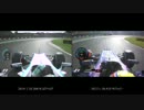 F1 日本GP予選 2014年 vs 2013年 オンボード映像 比較