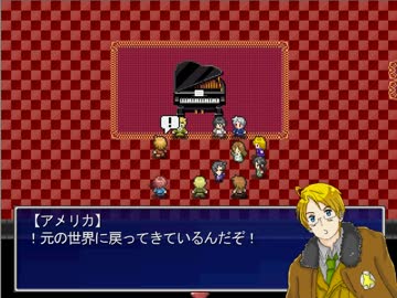 【ヘタリア】音を取り戻すRPG #15