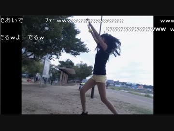 【すぺしゃるえま】ようかい体操踊ってみた【外配信】