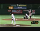 【10.2決戦】オリックス 安打・四死球・犠打・盗塁集 part5
