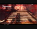 【初見で】　DMCデビルメイクライ　part5