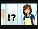 【実況】影から見守る系女子 part4【ストーカー】
