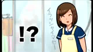 【実況】影から見守る系女子 part4【ストーカー】