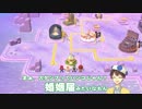 スーパーマリオ 3Dワールドを4人で協力プレイ出来ると思ったか！？ Part9