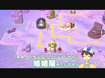 スーパーマリオ 3Dワールドを4人で協力プレイ出来ると思ったか！？ Part9