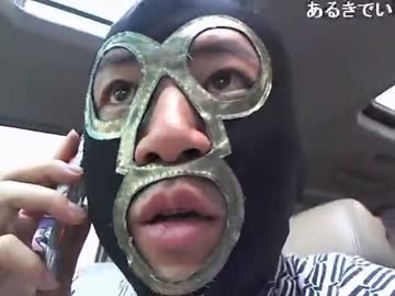 暗黒放送 まな部① 横山緑 ウナちゃんマン しけきのこ 三人旅 放送 (07)