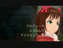 クイズ　天海春香　難易度★★☆☆　コイバナ　／朗読
