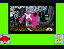 あみはなゲーム劇場『ペーパーマリオRPG』　part11