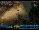 【FF12・王宮前】バーニングボウを簡単に手に入れる方法