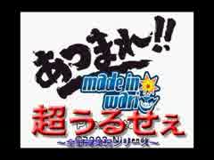 【全部俺】メイドインワリオを全部俺で実況すると超うるせぇ【単発】