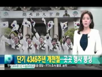 韓国らしい10月初頭のおもしろ報道まとめw