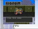 【実況】ミノルのドラゴンクエストI・II その52【配信】