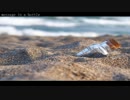 message in a bottle