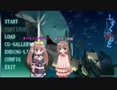 【読むよ！】ホラゲかしましプレイ【しずくのおと①】