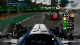 【PS3】F1 2014発売日記念100％レース　ブラジル Part2