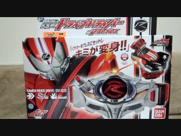 DXドライブドライバー &amp; シフトブレス 紹介！！