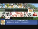 [SW2.0] ロリ達と寅が行く！[1-8]