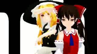 【東方MMD】霊夢と魔理沙でMasked bitcH