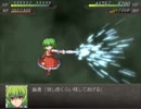幻想少女大戦永を実況してみるぜ　その６中編