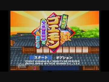 幕府レイプ！日本を救った先輩 part1