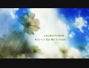 【鏡音リン・巡音ルカ】きみの瞳に映る空【オリジナル】