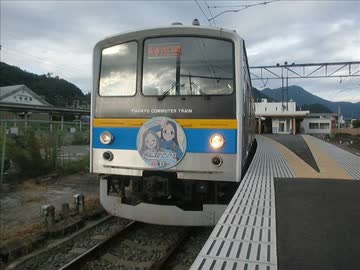 富士急行ヤマノススメ号車内放送（大月駅→河口湖駅）