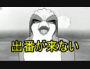 【実況】グリーンのパーティでたわむれる part1.5　没試合 【ポケモンXY】
